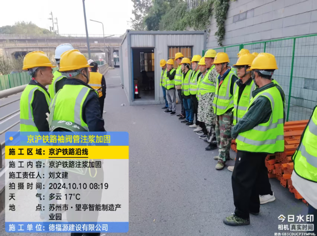 忻城回填土沉降注浆处理方案